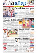 Divya Himachal Dharamsala+Mera Hamirpur +Aastha