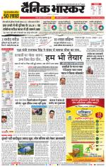 नागपुर-विदर्भ