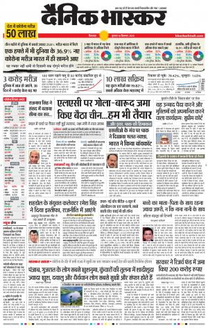 छिंदवाड़ा