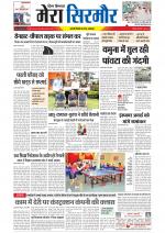 Divya Himachal Shimla+Mera Sirmour +Aastha 