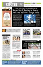 मध्य प्रदेश-छत्तीसगढ़