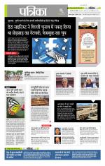 उत्तर प्रदेश