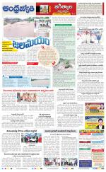 Rajanna Sircilla District