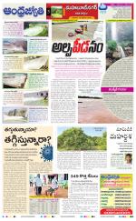 Nagarkurnool District