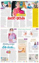 Navya Daily