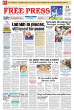 Free Press - Bhopal Epaper Edition
