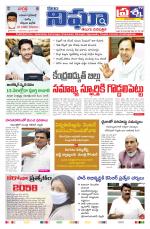 Telanganga / AndhraPradesh 16/09/2020