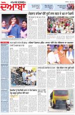Punjabi Tribune (Doaba)