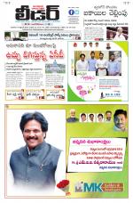Leader Telugu Daily