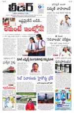 Leader Telugu Daily