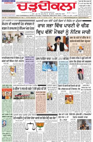 charhdikala punjab17-09-2020
