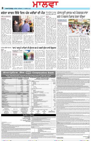 BP_17_September_2020