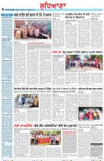 Punjabi Tribune (Ludhiana)