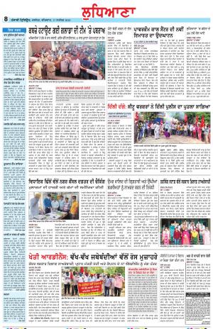 LD_17_September_2020