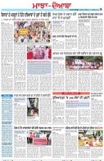 Punjabi Tribune (Majha/Doaba)