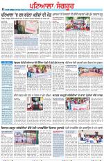 Punjabi Tribune (Patiala-Sangrur)