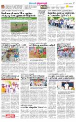 Thiruvarur-Trichy Supplement