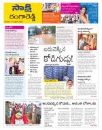 Ranga Reddy District