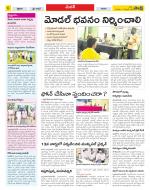 Medak Constituencies