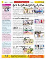 Hanamakonda Constituencies