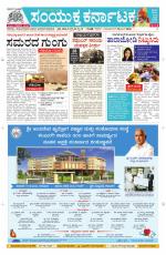 Namma Davanagere, ದಾವಣಗೆರೆ 