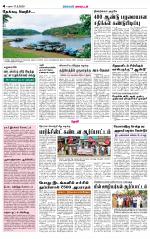 Theni-Madurai Supplement