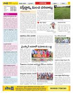 Visakhapatnam Constituencies Old