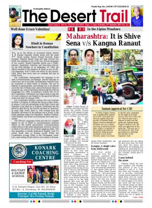 1 6September 2020 The Desert Trail