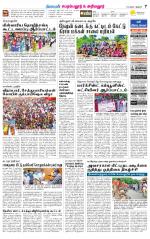 Perambalur-Trichy Supplement