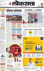 Chhatrapati Sambhajinagar