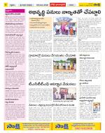 Adilabad Constituencies