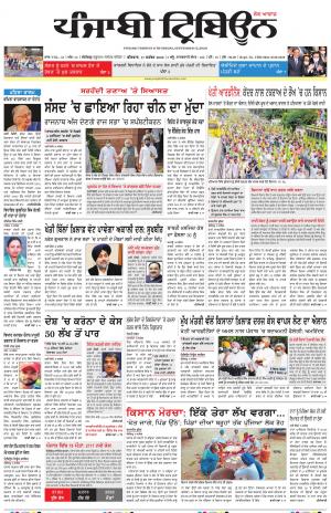 PT_17_September_2020