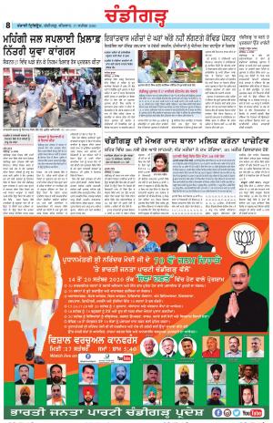 PP_17_September_2020