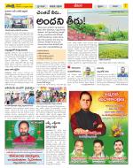 Visakhapatnam Constituencies