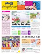 East Godavari District