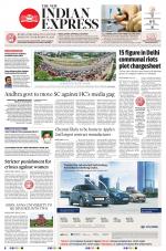 The New Indian Express-Tiruchy