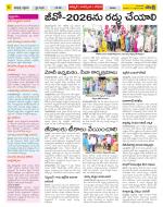 Nizamabad Constituencies