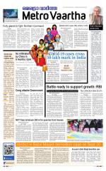 Metrovaartha - Bhopal