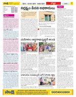 Vijayanagaram Constituencies