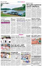 Virudhunagar-Madurai Supplement