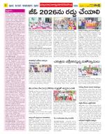 Nalgonda Constituencies