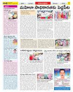 East Godavari Divisions