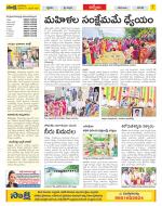 YSR Kadapa Constituencies