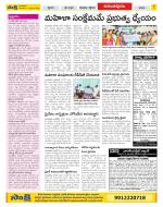 Anantapur Constituencies