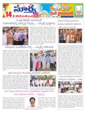 Thursday 17 Sep,2020