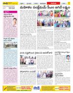 West Godavari Constituencies