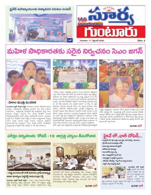 Thursday 17 Sep,2020