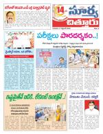 Chittoor