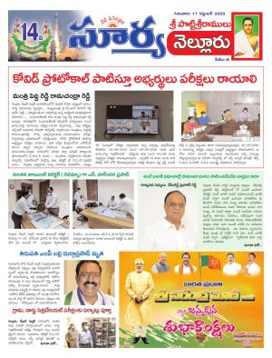 Thursday 17 Sep,2020