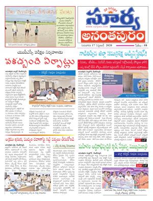 Thursday 17 Sep,2020